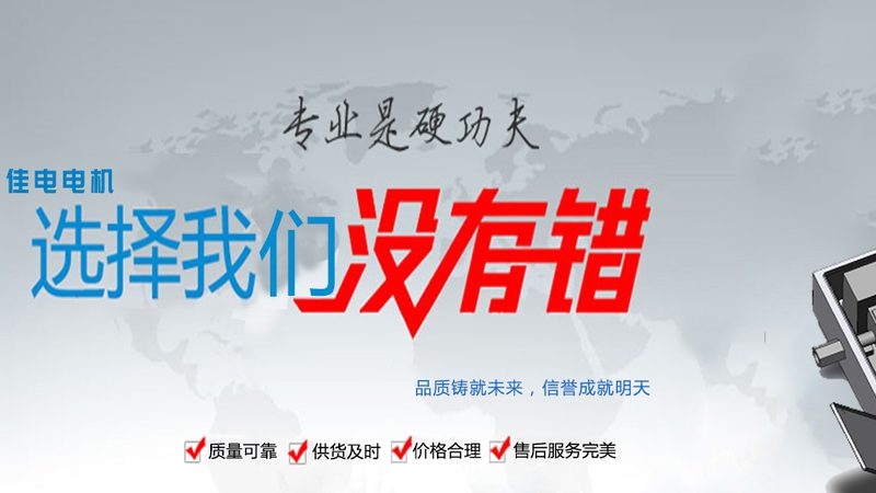 变频电机选型：材质要求揭秘