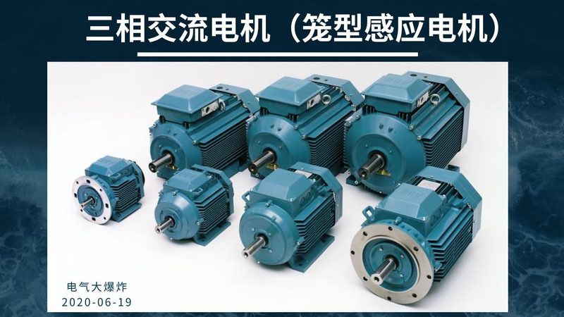 箱式变压器过载保护，设置方法及要点解析